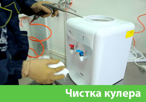 Чистка кулера в городе Ставрополь